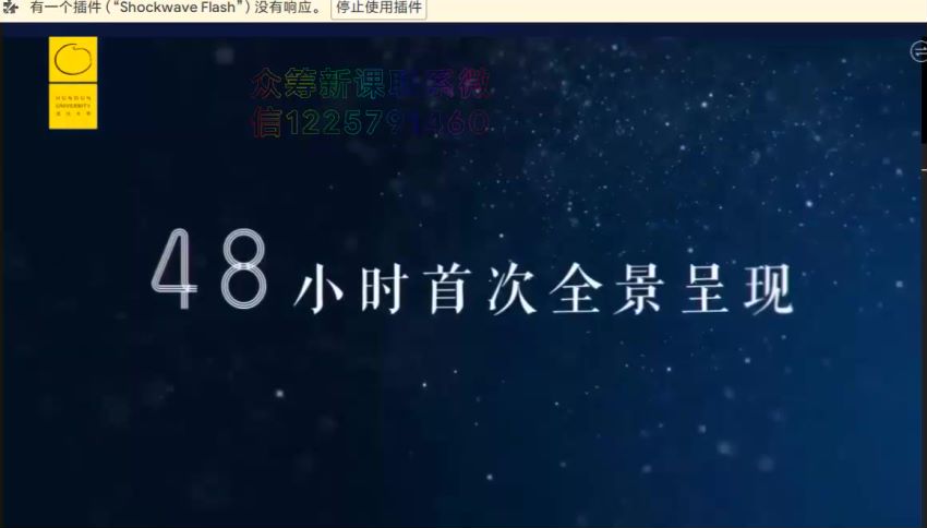 混沌大学：李善友教授2019年度超级大课《哲科摇滚 点亮创新》，网盘下载(4.22G)