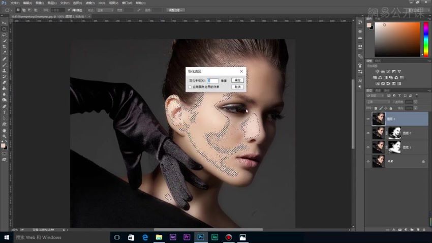 Photoshop 人物肖像全面修饰实例，网盘下载(1.14G)