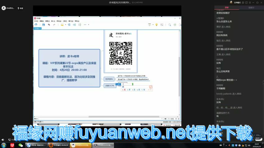 拼多多2020最新类目实操玩法，直通车定向玩法做爆款，轻松操作到日销千单，网盘下载(6.56G)