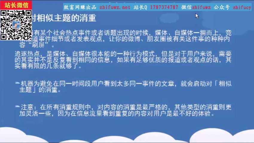 头条教程（共29节）价值3000元，网盘下载(4.19G)