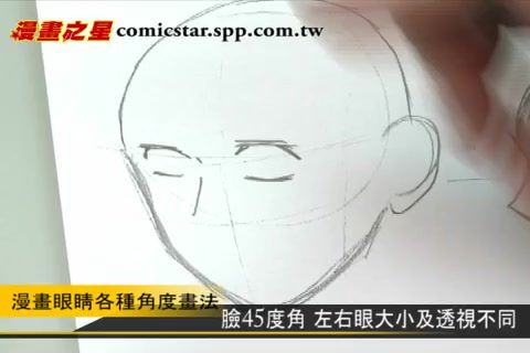 漫画手绘教程★结构 五官 手绘漫画技法视频文件（狐小猫） ，网盘下载(466.46M)