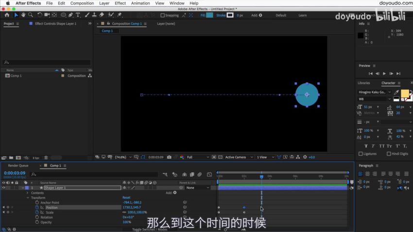 【bilibili】AE超能力学院-入门到精通(完结） ，网盘下载(12.16G)