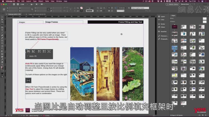 InDesign 2018零基础到精通，网盘下载(3.58G)