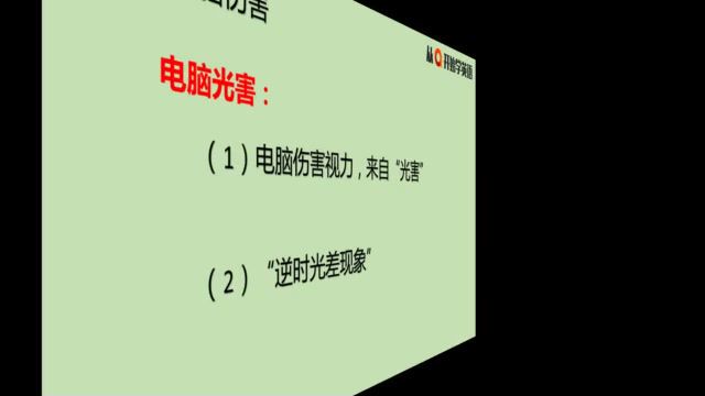 荔枝微课： (9年新版)近视界的奇迹：不手术不吃药，11堂课教你摘掉眼镜，网盘下载(1.14G)