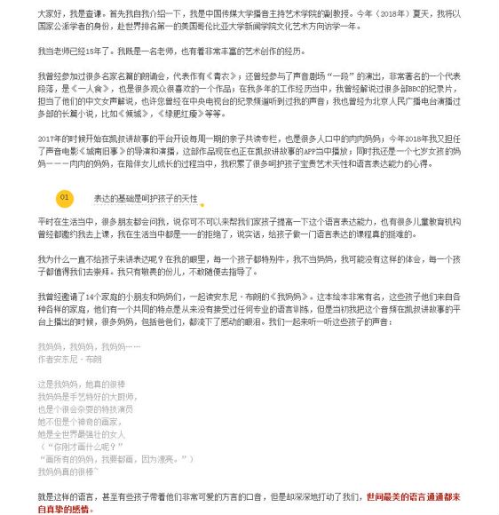 ks 玩出表达力，网盘下载(95.28M)