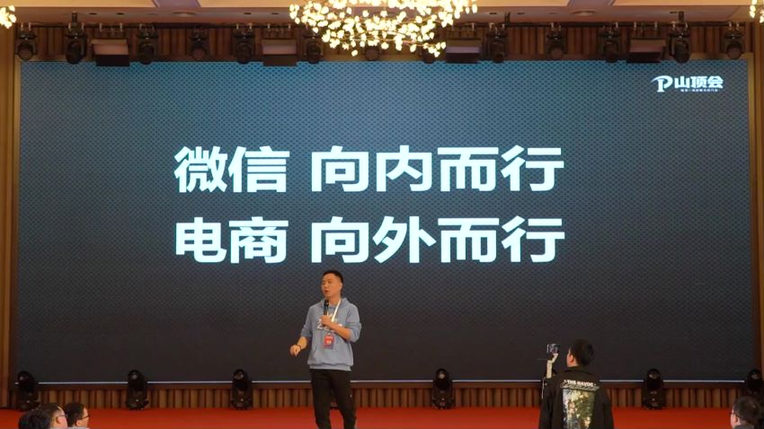 波波来了发现新模式头部创始人社群山顶会2021年度峰会，网盘下载(5.28G)