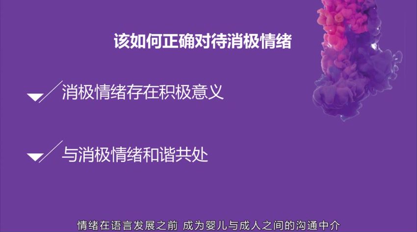 壹心理： 心理学实战训练营：陪你天重塑自我，网盘下载(7.M)