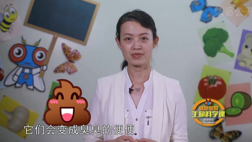 科学队长：北大教授刘颖给孩子的生命科学课，网盘下载(1.17G)