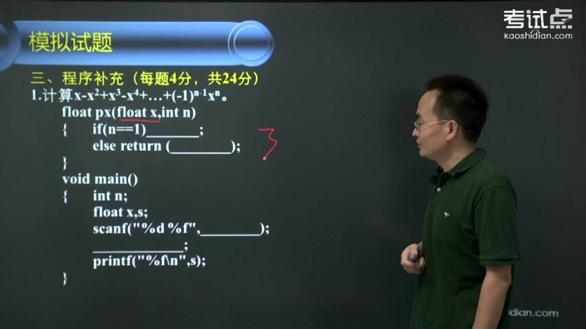 2023考研计算机：【谭浩强】计算机，网盘下载(15.61G)