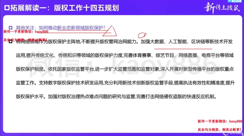 2023考研新闻与传播：内容（考试点，圣才，拖鞋，游），网盘下载(214.02G)