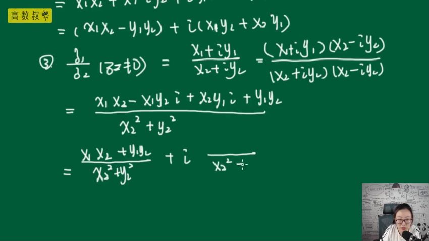 大学高等数学物理：高数叔，网盘下载(21.08G)