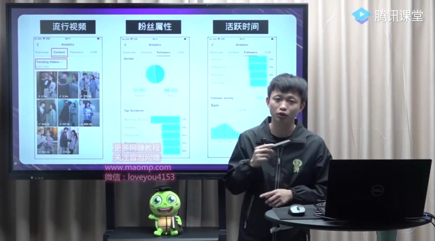 TikTok变现实战训练营线上第2期：日入上百+美刀，月收益上万不成问题，网盘下载(2.10G)