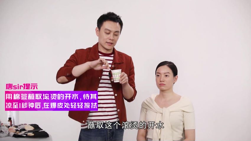 十点课堂：零基础极简化妆法，明星御用化妆师带你变身气质女神，网盘下载(3.26G)