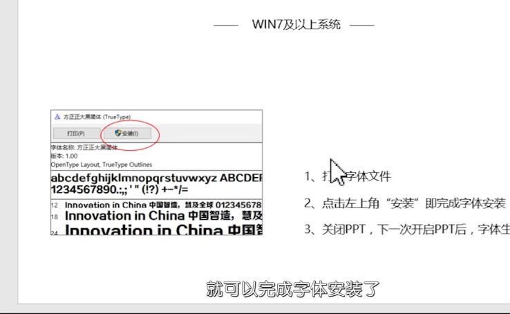 趣学PPT：从0到PPT大神，网盘下载(921.80M)