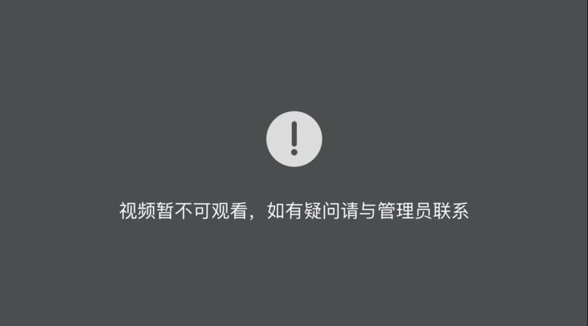 常青说老常的成长社群，网盘下载(728.84M)