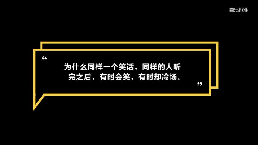 20个公式学会幽默之道，网盘下载(161.52M)