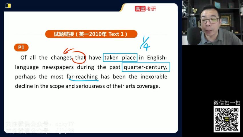 2023考研英语：唐静李旭冲刺密训系列，网盘下载(123.14G)