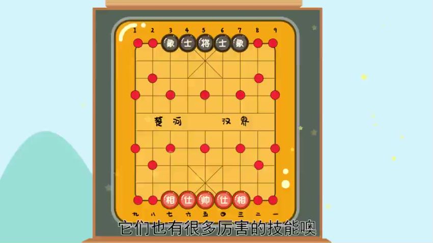 常青藤爸爸：趣味象棋思维课L2，象棋进阶课，网盘下载(247.84M)