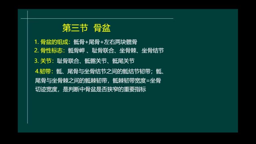 医学类：星恒教育2022初级护师精品班，网盘下载(679.73M)