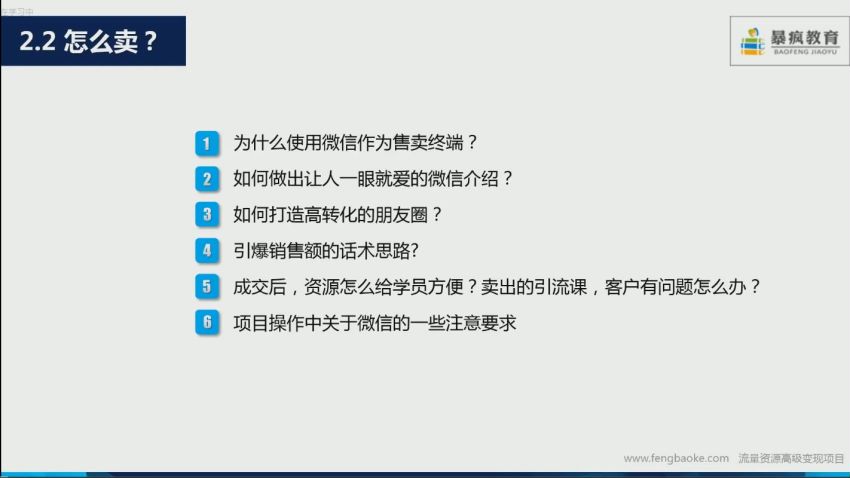 暴疯团队虚拟货源项目—新手、高客单价、多产品复利 ，网盘下载(6.51G)