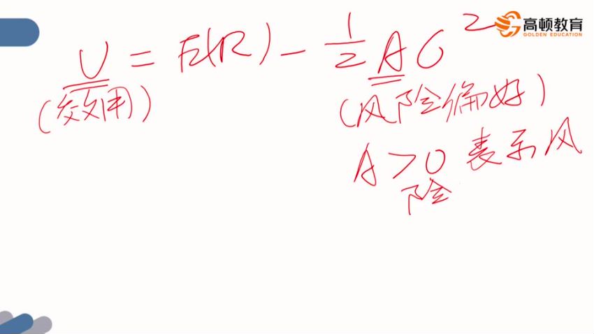 财会考证：2021FRM，网盘下载(49.86G)