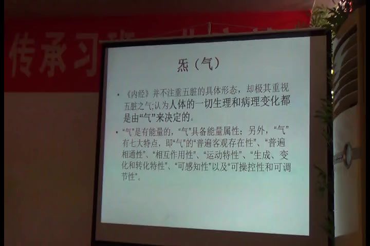 唐皓明第七届灵枢真传高清视频12小时完整高清资料中医福禄天诚，网盘下载(4.22G)