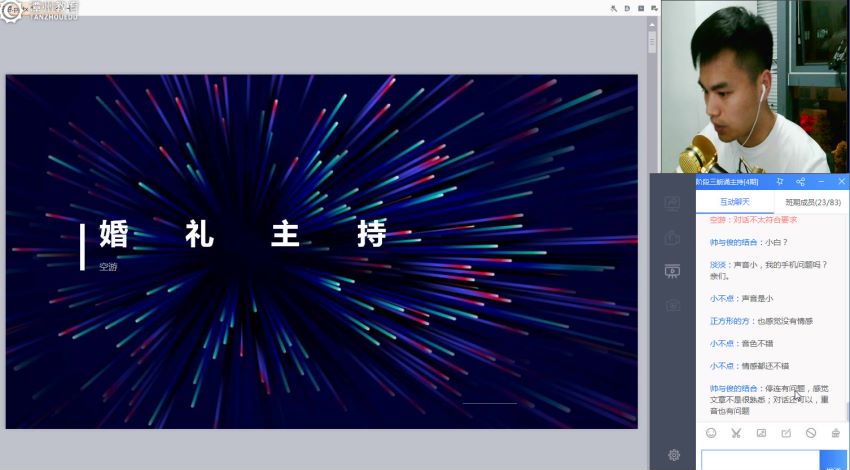 潭州配音课（2019），网盘下载(60.29G)