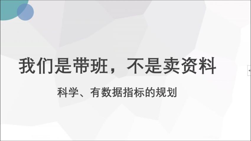 2022法考(主观题)：【22觉晓蒋四金】，网盘下载(182.72G)