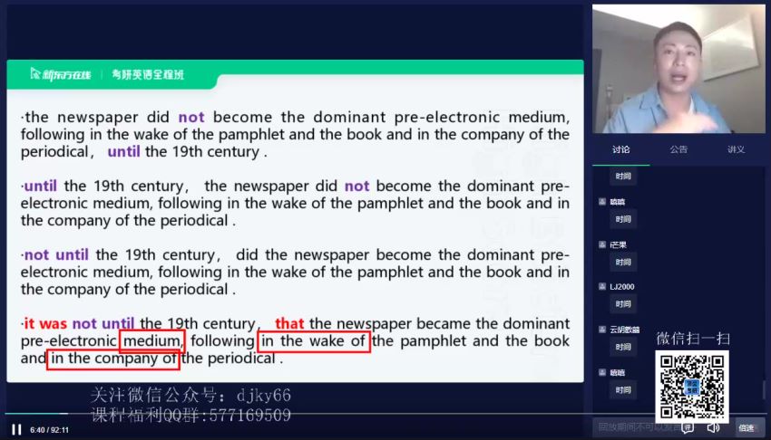 2023考研英语：.绝版课程：完型历年真题 易熙人 （英语一+二），网盘下载(18.66G)