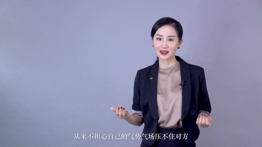 唯库：气场修炼术：教你提升魅力值，成为一个受欢迎的女人，网盘下载(2.15G)