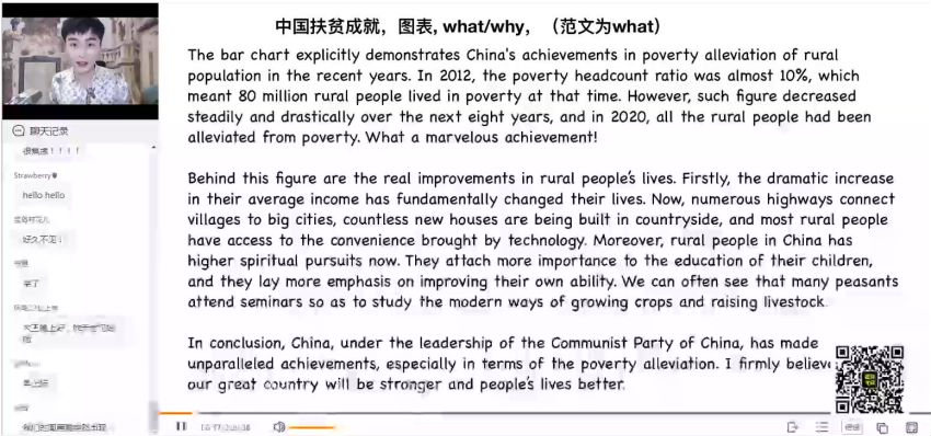 2021年12月英语六级：21年12月一笑而过周思成六级，网盘下载(21.85G)