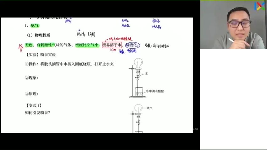 2023高一乐学化学康永明全年班，网盘下载(19.16G)