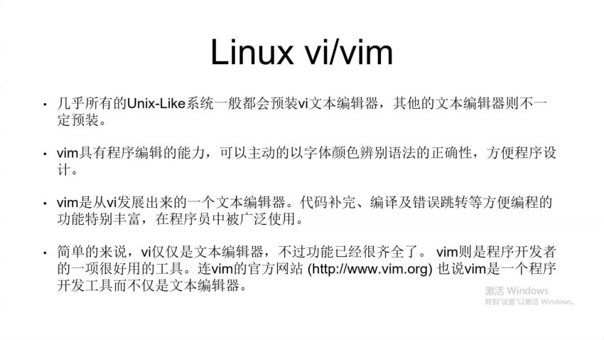 Linux从零入门实战 ，网盘下载(5.24G)