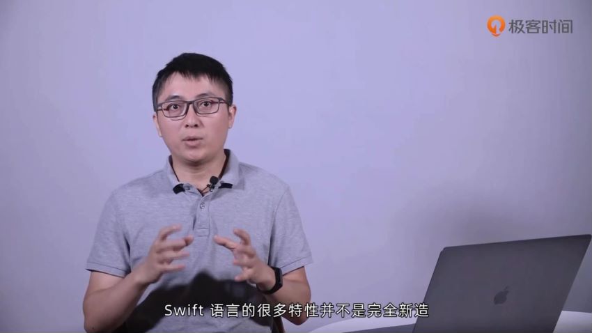 Swift核心技术与实战，网盘下载(32.53G)