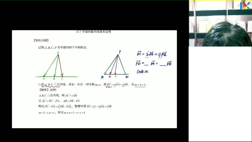 2023高一乐学数学高杨凯钰全年班，网盘下载(17.36G)