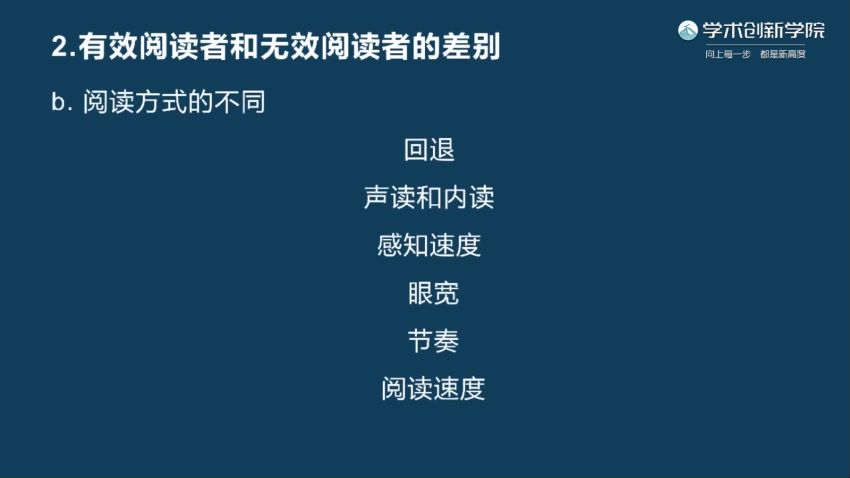 会读才会写：高效社科文献阅读法 ，网盘下载(1.03G)