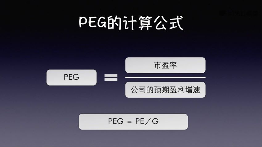 网易云课堂：银行螺丝钉丨躺着也赚钱的基金投资课，网盘下载(7.93G)