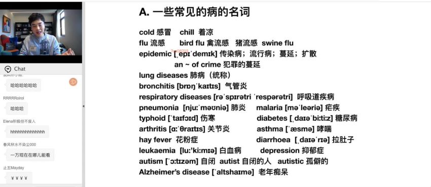 【一笑而过】2020寒假英语能力六科，网盘下载(29.15G)