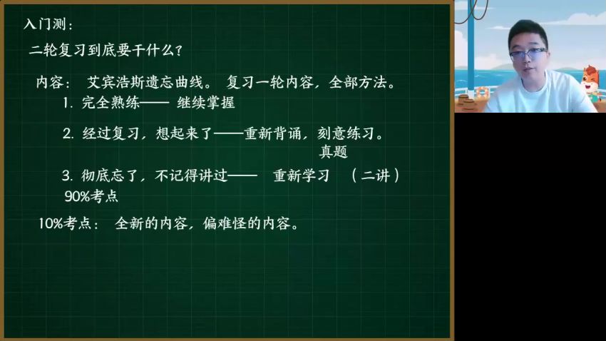 2023高三高途英语徐磊（箐英班）全年班，网盘下载(36.99G)