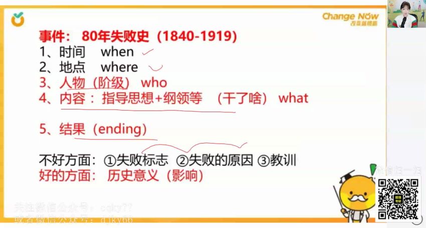 2023考研政治：双姐喻攀政治百日密训，网盘下载(31.64G)