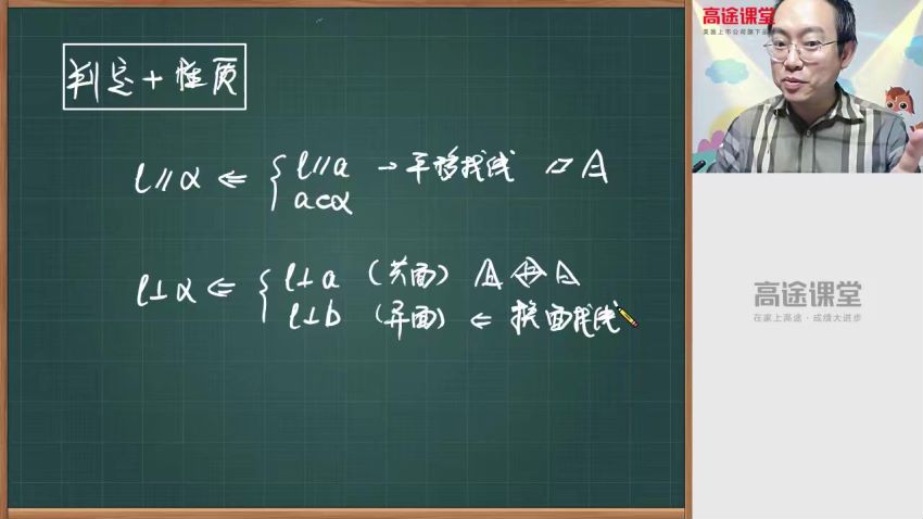 2020高一周帅数学春 ，网盘下载(5.89G)