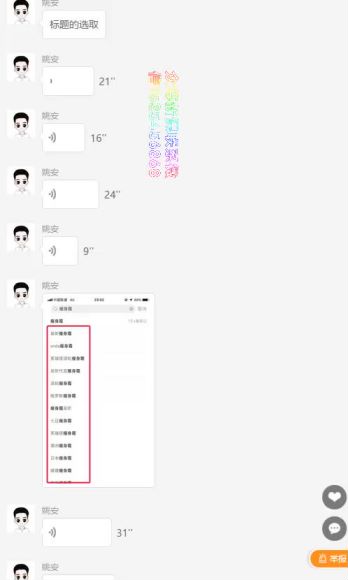 小红书21天增长训练营，网盘下载(508.45M)