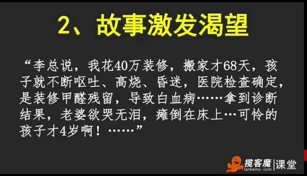 郑传华百万客流爆破全部课程，网盘下载(3.60G)