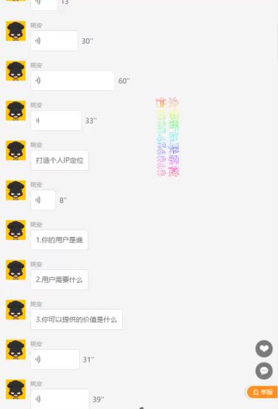 小红书21天增长训练营，网盘下载(508.45M)