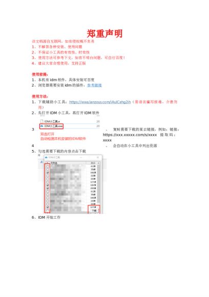 互联网一线大厂资料+面试题+简历模版 ，网盘下载(16.71G)