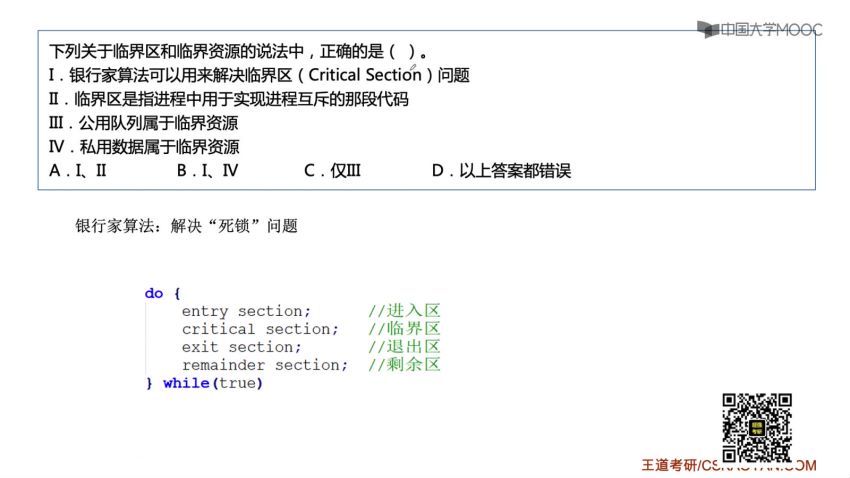 2023计算机svip系列，网盘下载(144.15G)