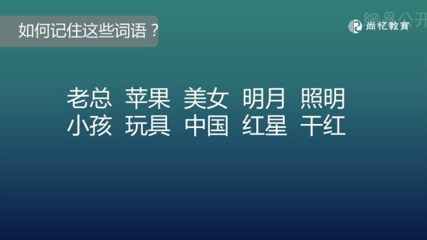 记忆的秘密-一切知识不过是记忆，网盘下载(505.31M)