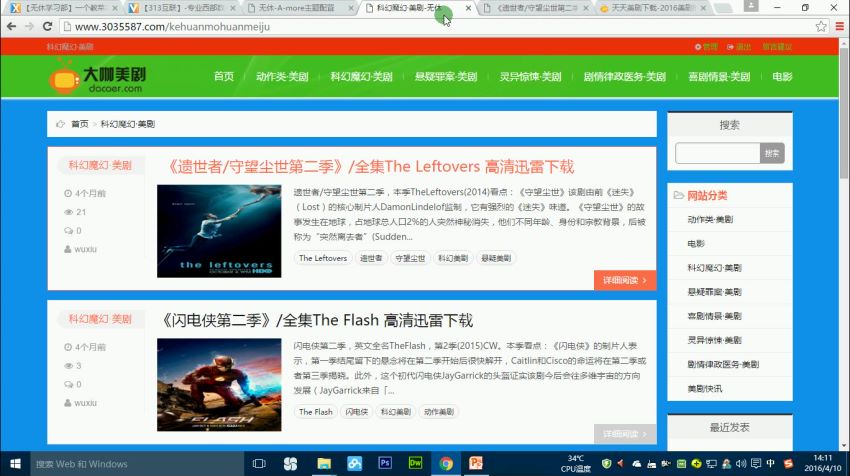 Z-blog网站程序搭建下载站,(附源码+30节视频课程) ，网盘下载(920.92M)