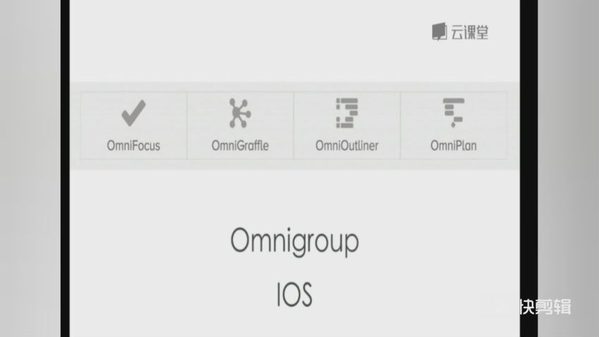 omnifocus for mac@李长太 ，网盘下载(9.65G)