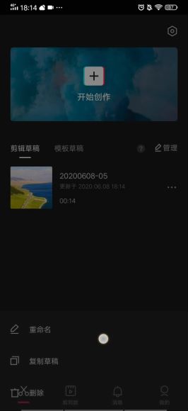 剪映 抖音官方剪辑神器 视频教学全集 ，网盘下载(872.67M)